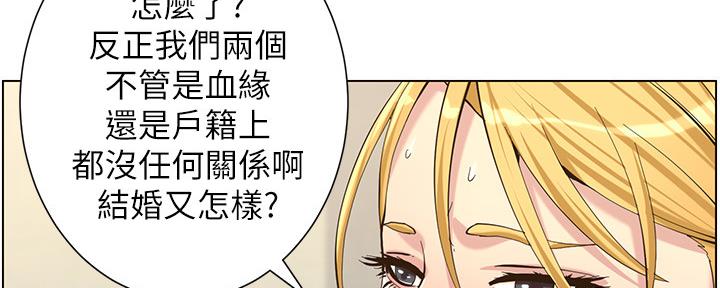 第154话83