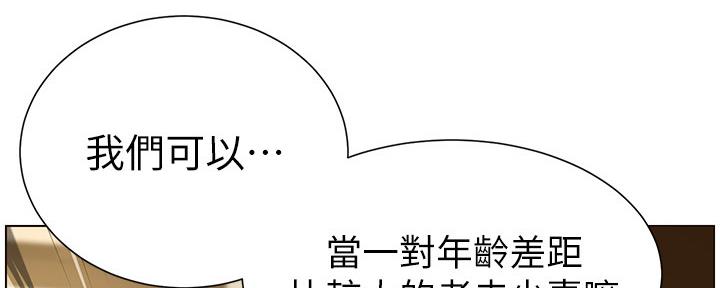 第154话86
