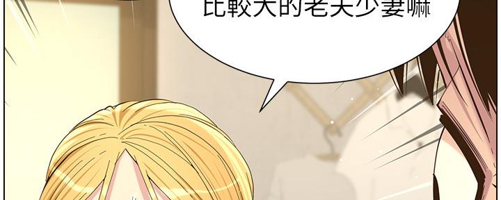 第154话87