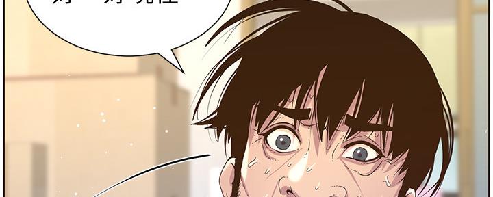 第154话98