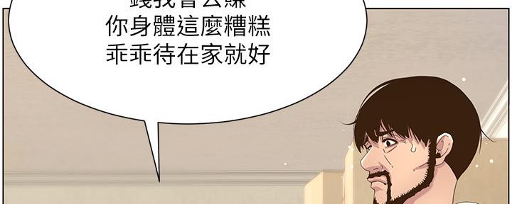 第153话103