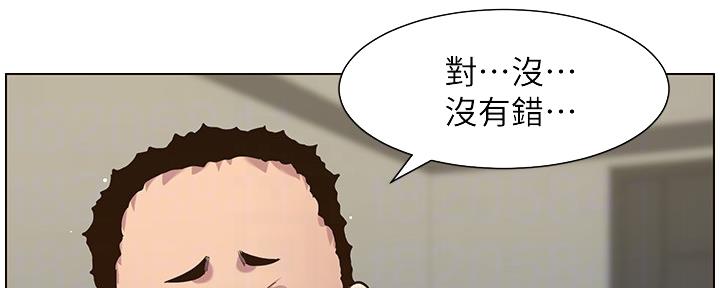第153话20