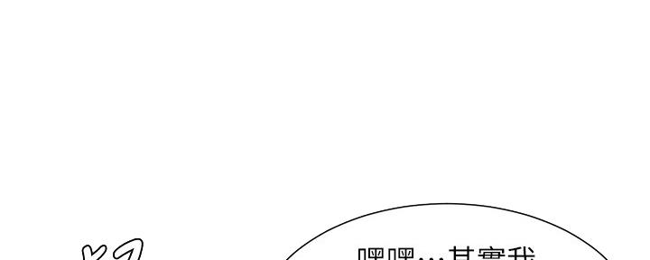 第153话30