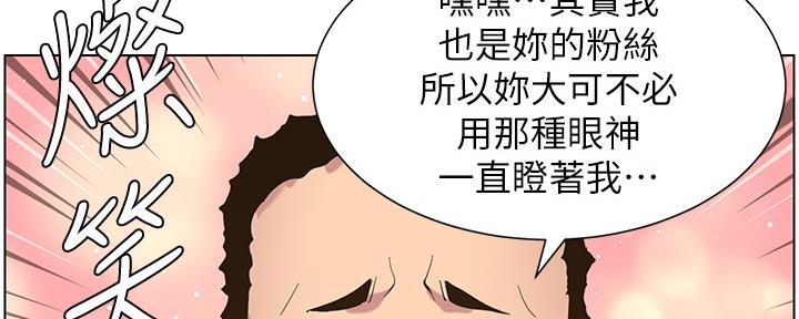 第153话31