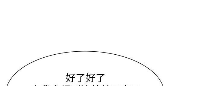 第153话37