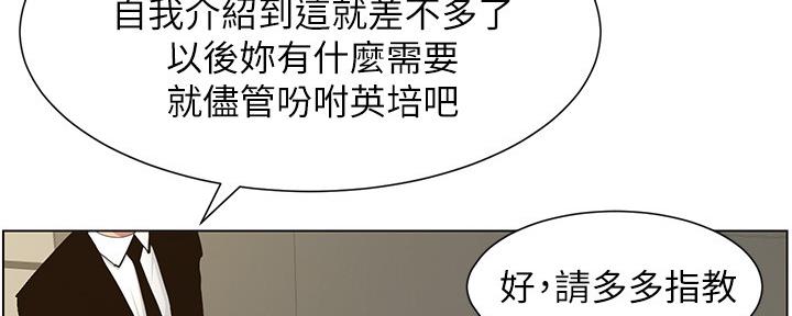 第153话38