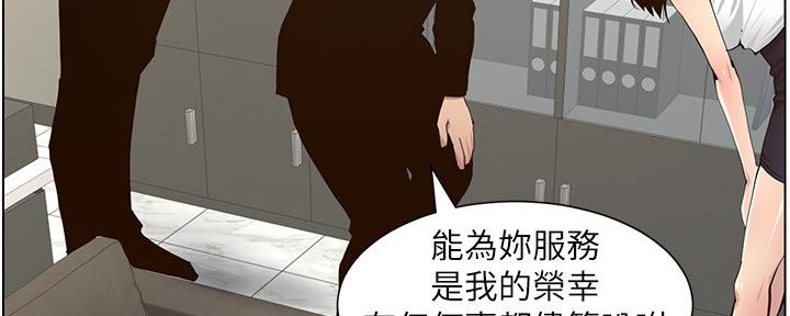 第153话40