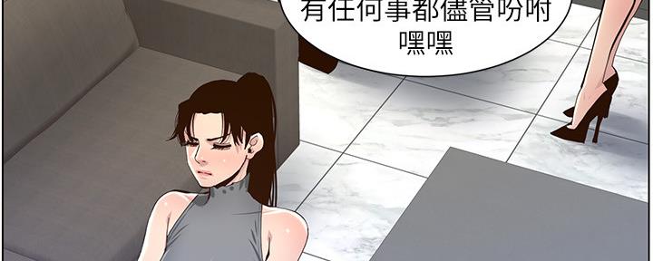 第153话41