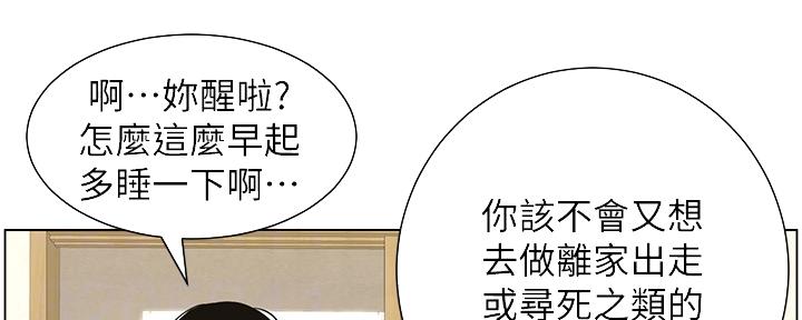 第153话92