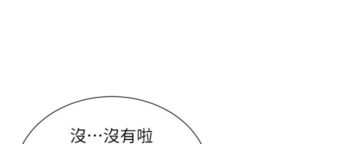第153话95