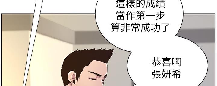 第152话101