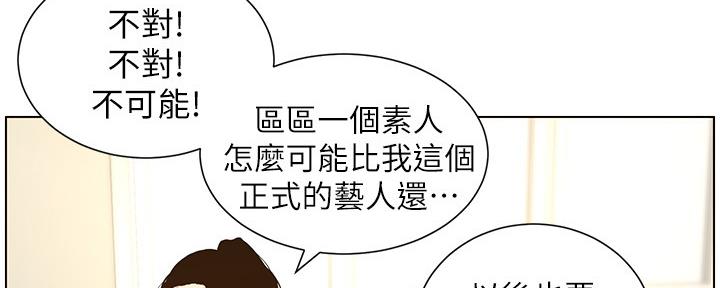 第152话106
