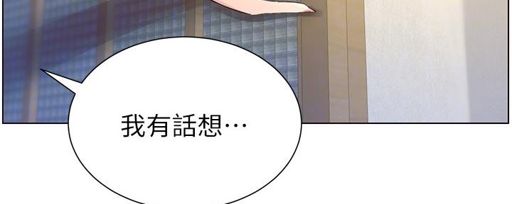 第152话11