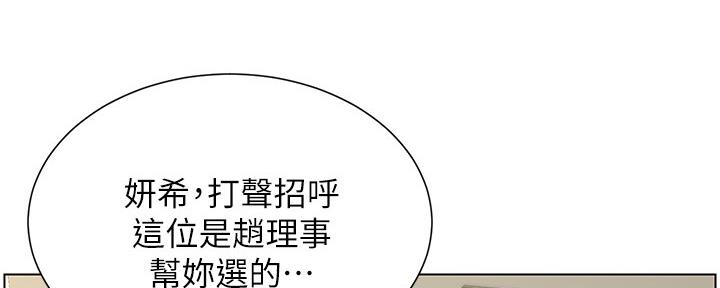 第152话115