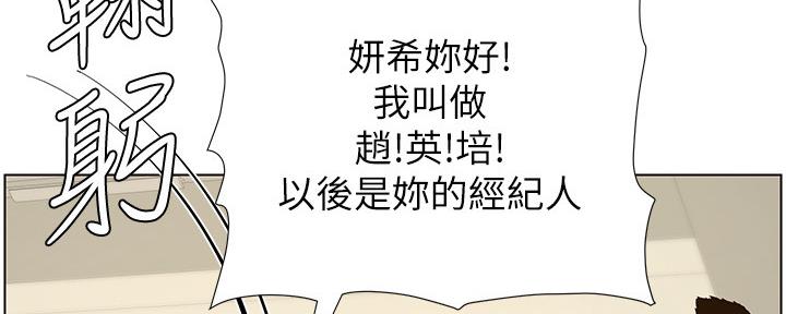 第152话121