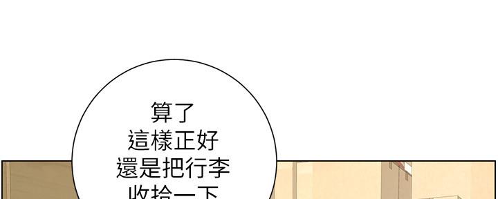 第152话29