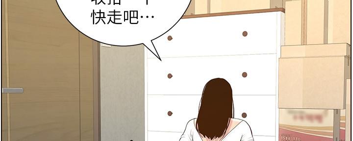 第152话30