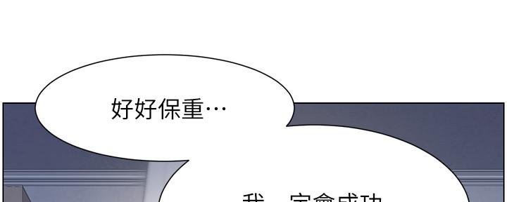 第152话44