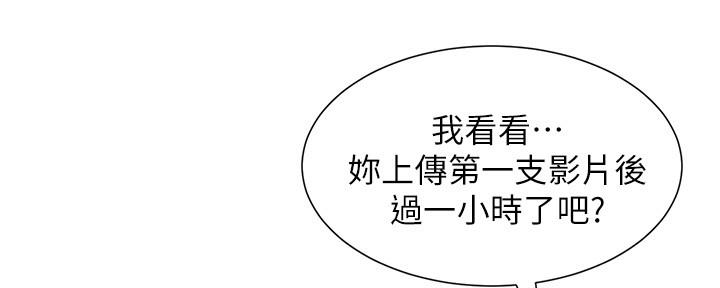 第152话68