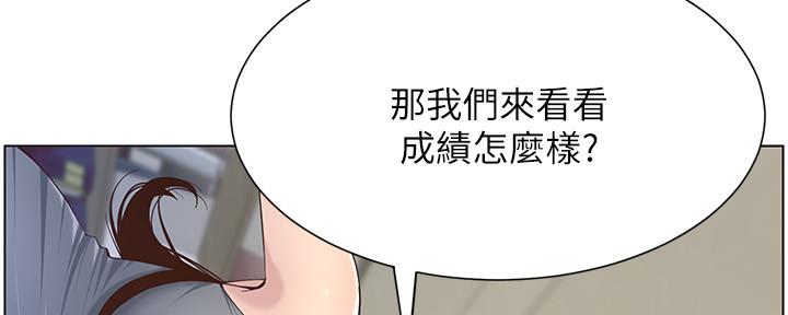 第152话73