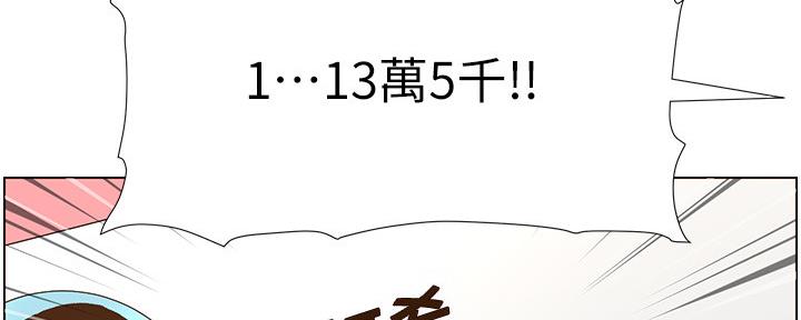 第152话90