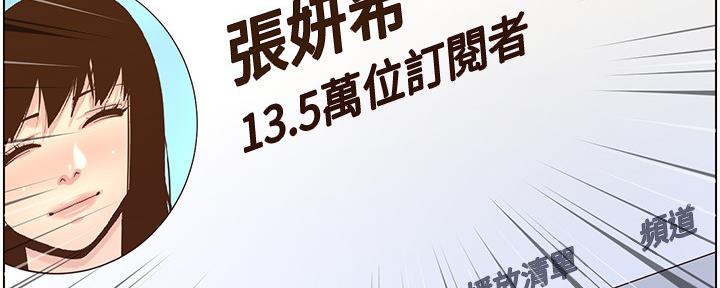 第152话91