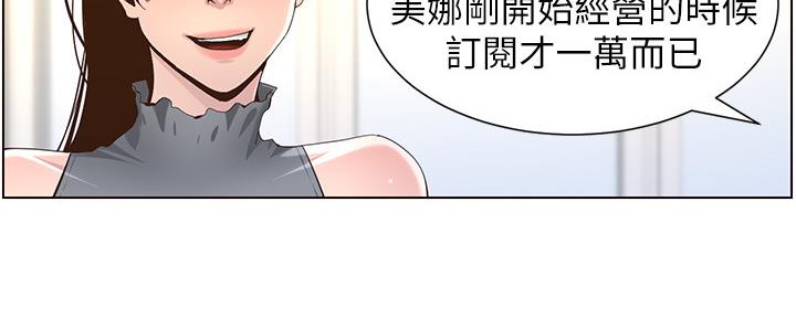第152话99