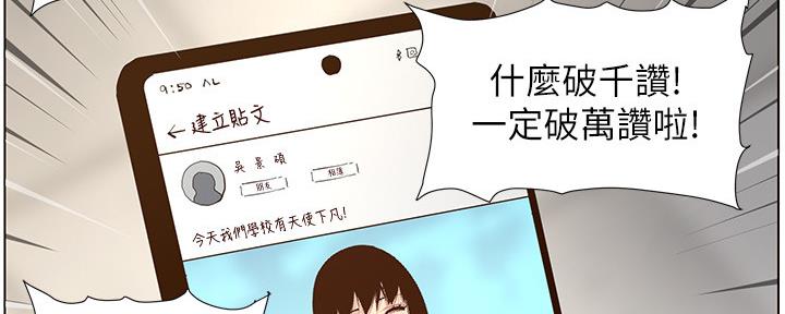 第151话107