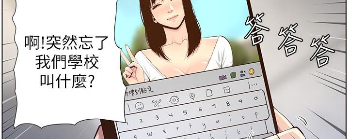 第151话108