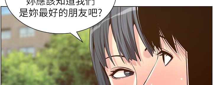 第151话11