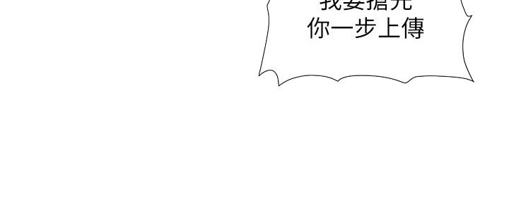 第151话110