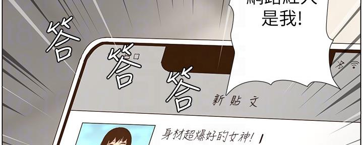 第151话112