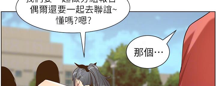 第151话14