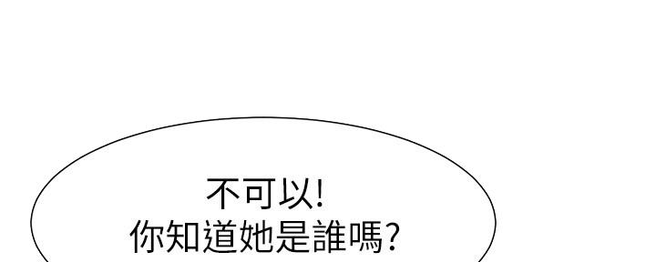 第151话24
