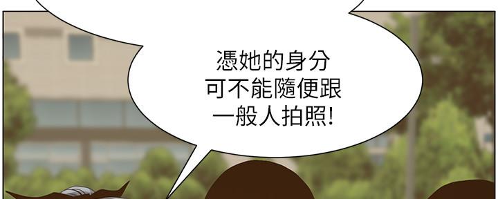 第151话25