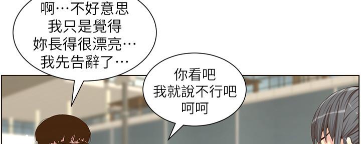 第151话30