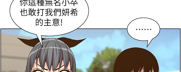 第151话33
