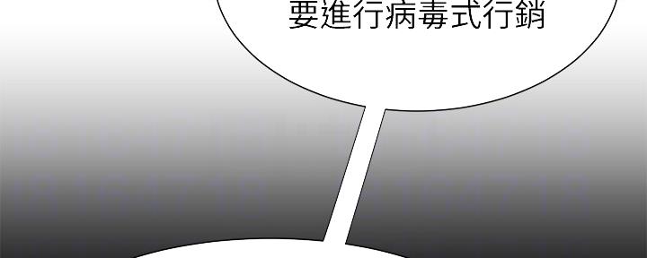 第151话38