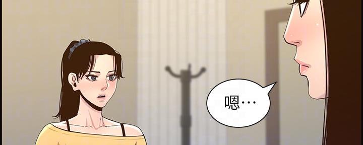 第151话40