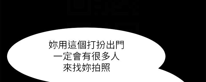 第151话42