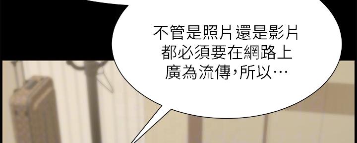 第151话43