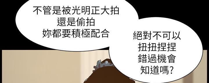 第151话47