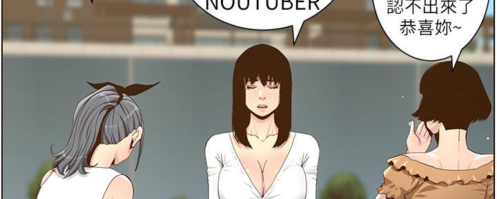 第151话5