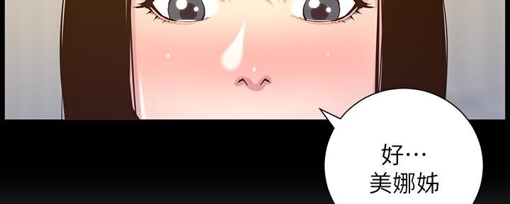 第151话51