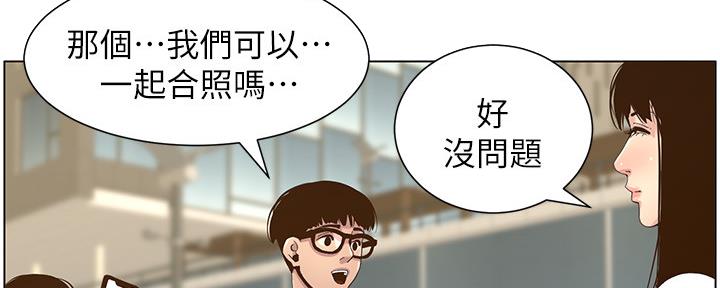 第151话75