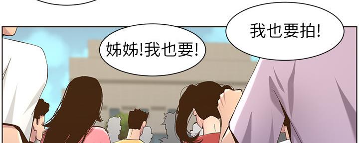 第151话83