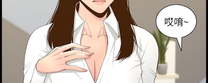 第150话11