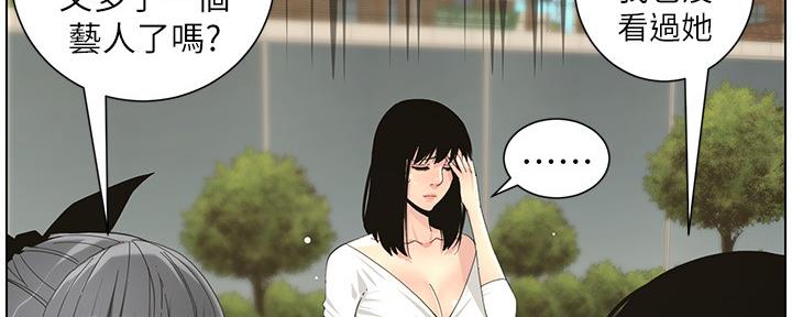 第150话118