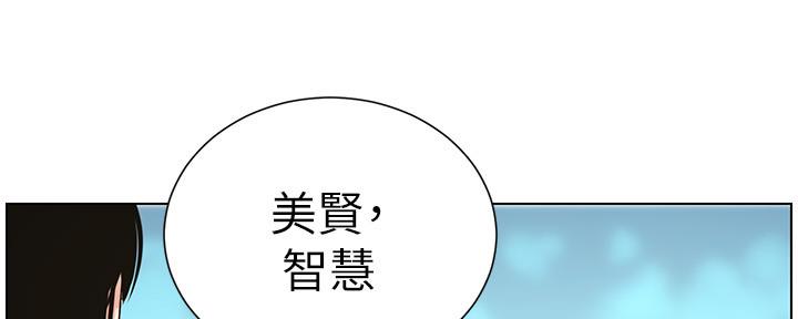 第150话121