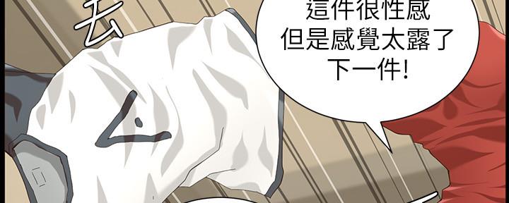 第150话20